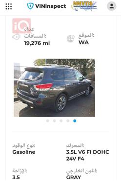Nissan Pathfinder